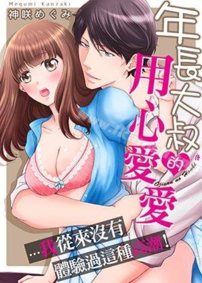 推しの子丨我推的孩子漫画免费阅读